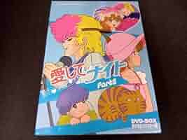 Amazon.co.jp: DVD 想い出のアニメライブラリー 第18集 愛して